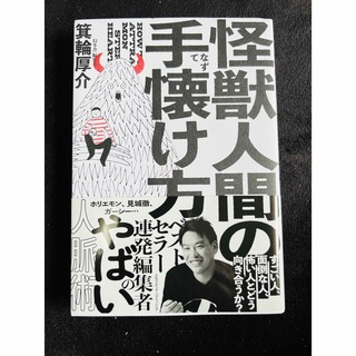 SP本2 黒猫アイランド FXの通販 by きゃりー's shop｜ラクマ