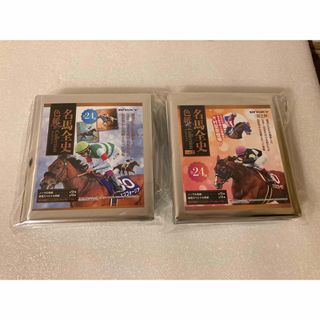 名馬全史色紙コレクション　vol1&2 24枚セット(その他)