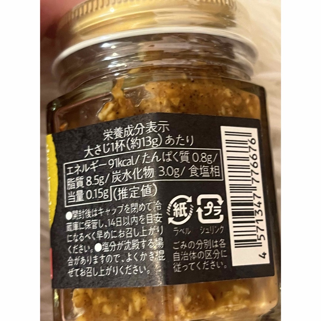 KALDI(カルディ)のえび油 もへじ カルディ  賞味期限24.10.30 食品/飲料/酒の食品(調味料)の商品写真