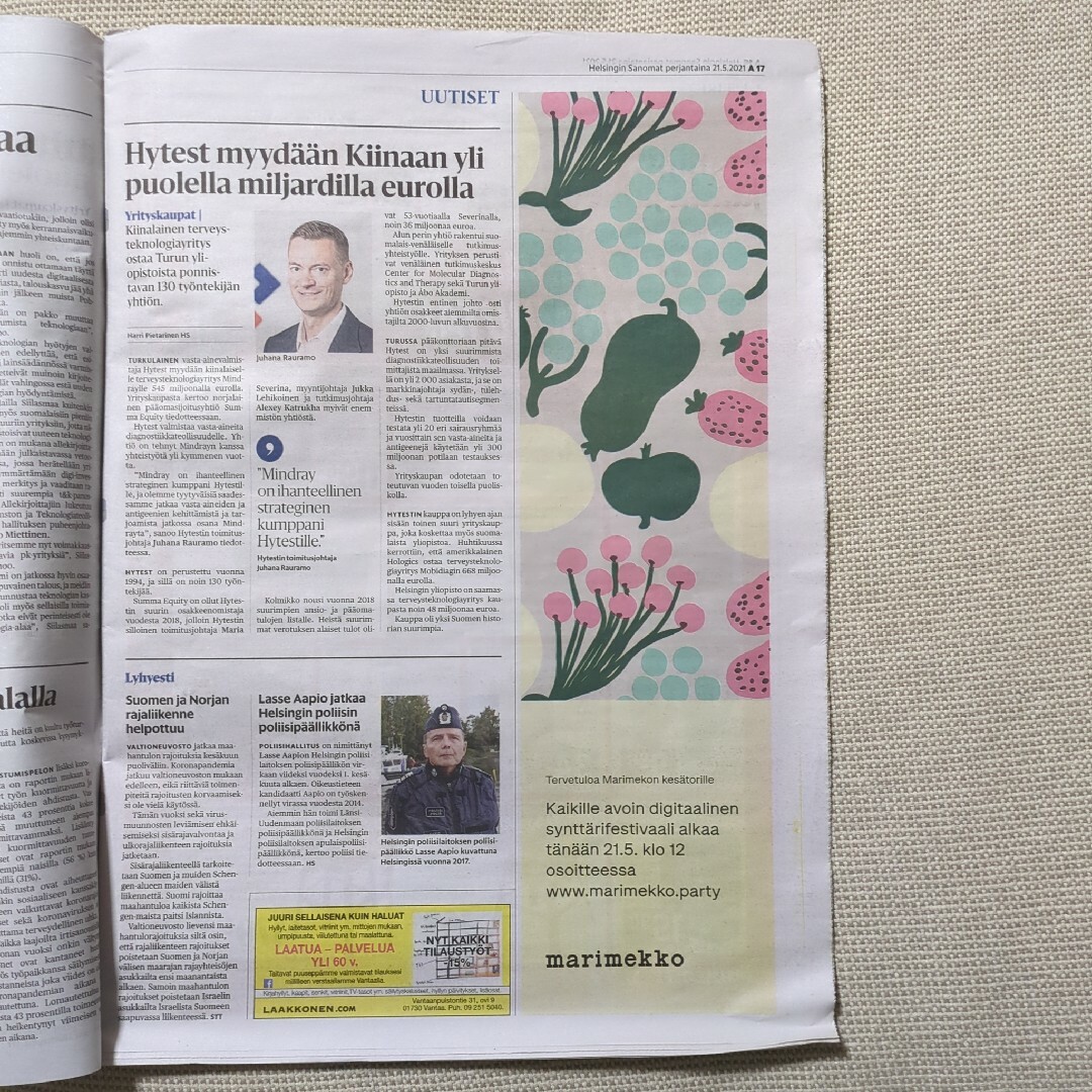 marimekko(マリメッコ)のフィンランド 日刊紙『Helsingin sanomat』 エンタメ/ホビーのコレクション(印刷物)の商品写真