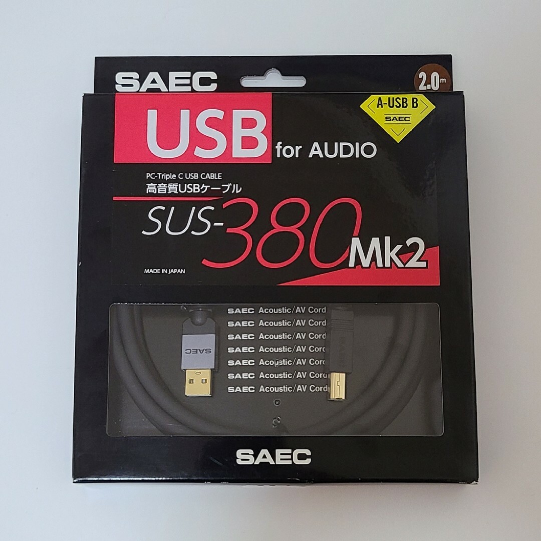 SAEC SUS-380MK2 USBケーブル A-B 2.0M スマホ/家電/カメラのオーディオ機器(その他)の商品写真