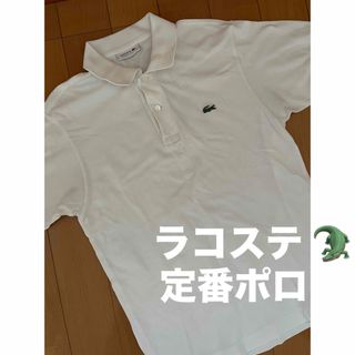 LACOSTE