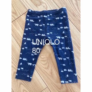 ユニクロ(UNIQLO)のUNIQLO スパッツ(パンツ)