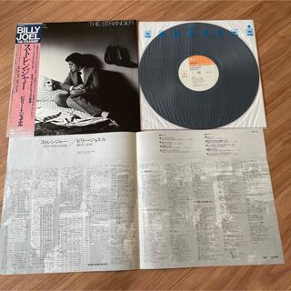 ⭐︎2点目半額⭐︎LPレコード ビリージョエル BILLYJOEL ストレンジャ(ポップス/ロック(洋楽))