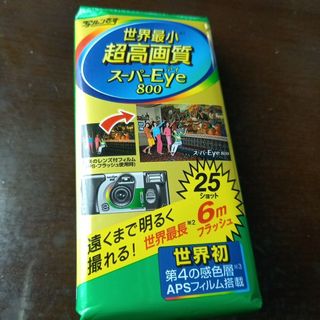 フジフイルム(富士フイルム)の写ルンです　富士フイルム(FUJIFILM) フジカラー25枚撮り(その他)