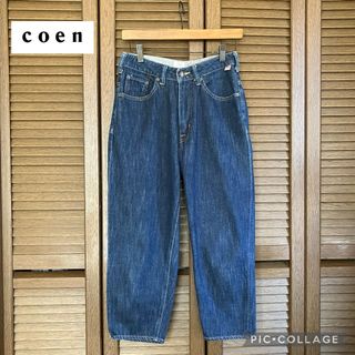 《 coen 》　コーエン   デニムパンツ　ゆったりパンツ　S