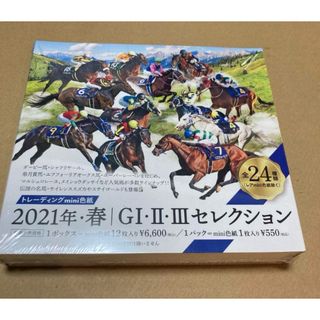 2021年・春 GⅠ・Ⅱ・Ⅲセレクショントレーディングmini色紙　1BOX(その他)