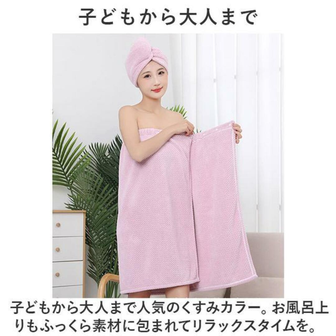 【並行輸入】バスタオル pmybath016 レディースのルームウェア/パジャマ(その他)の商品写真