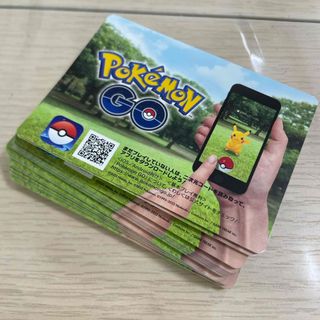 ポケモンGO プロモーションコード(カード)