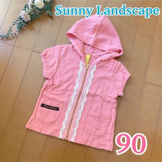 サニーランドスケープ(SunnyLandscape)の美品 ★ Sunny Landscape ★ 半袖 パーカー / ピンク 90(Tシャツ/カットソー)