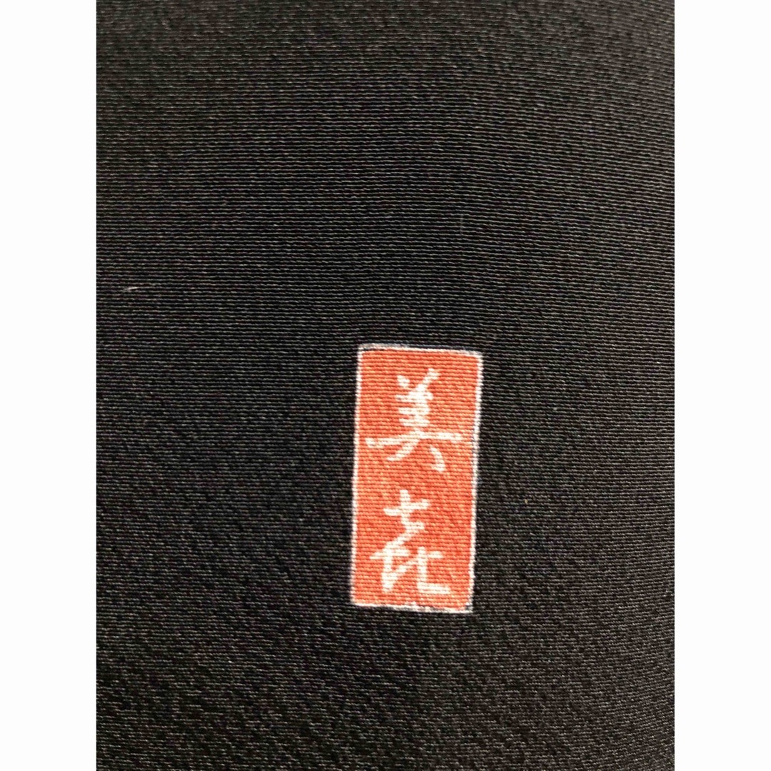 着物 黒留袖 美㐂 作家 帯 平安建都1200年記念 着物 黒留袖 美㐂 作家 帯 平安建都1200年記念