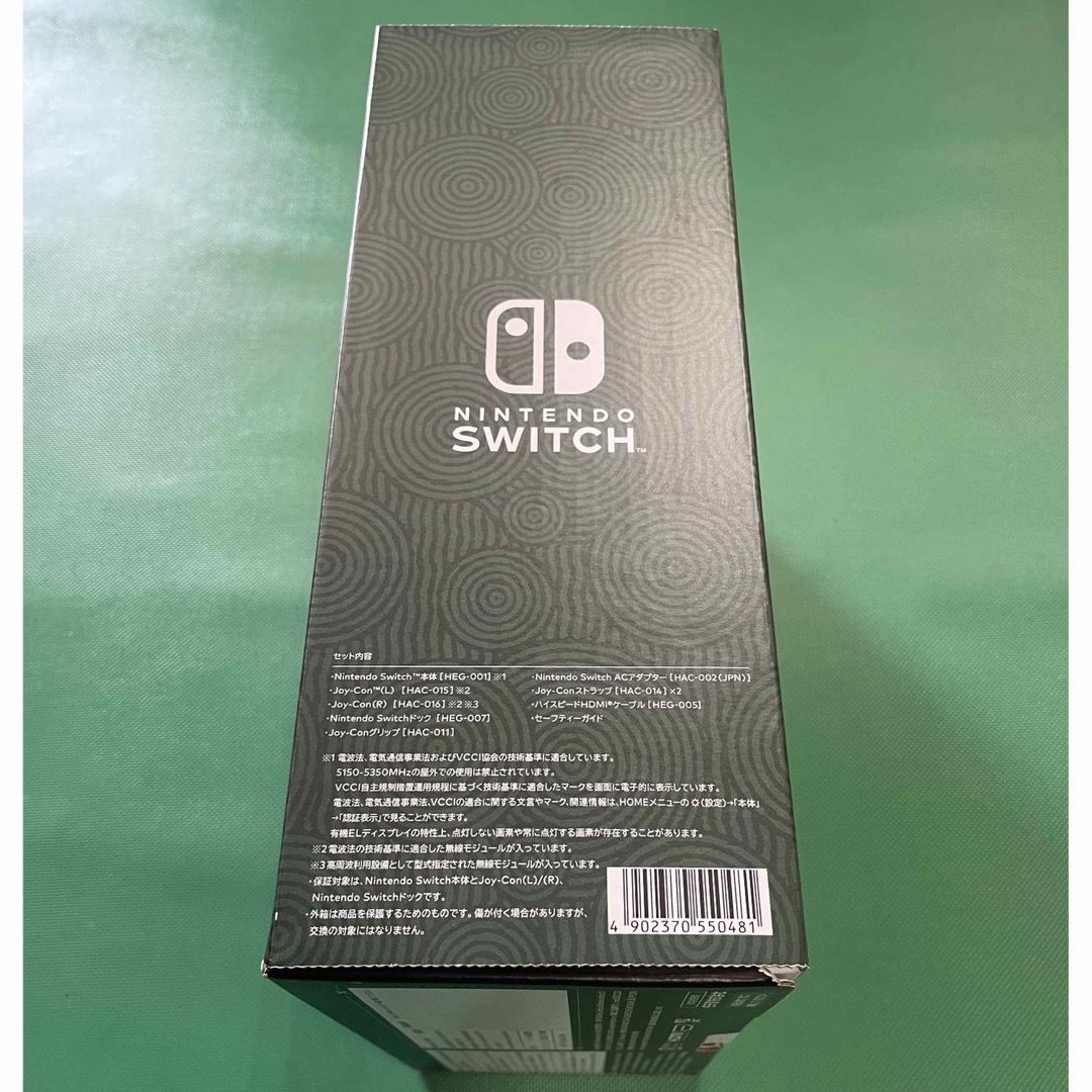Nintendo Switch(ニンテンドースイッチ)のNintendo Switch（有機ELモデル） ゼルダの伝説 エンタメ/ホビーのゲームソフト/ゲーム機本体(家庭用ゲーム機本体)の商品写真