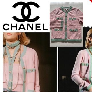 シャネル(CHANEL)のCHANELクルーズ限定モデル　カーディガン(カーディガン)