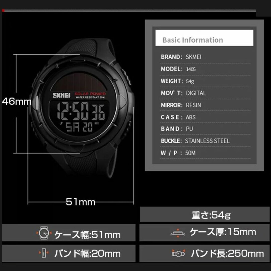 50m防水ソーラーパネルダイバーズ デジタル腕時計 スポーツBLA メンズの時計(腕時計(デジタル))の商品写真