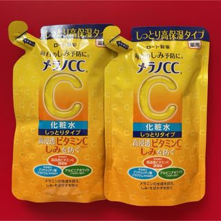 ロートセイヤク(ロート製薬)の新品＊しっとりタイプ メラノCC 薬用しみ対策 美白化粧水 つめかえ用×2(化粧水/ローション)