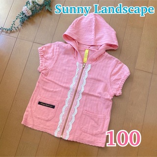 美品 ★ Sunny Landscape ★ 半袖 パーカー / ピンク 100