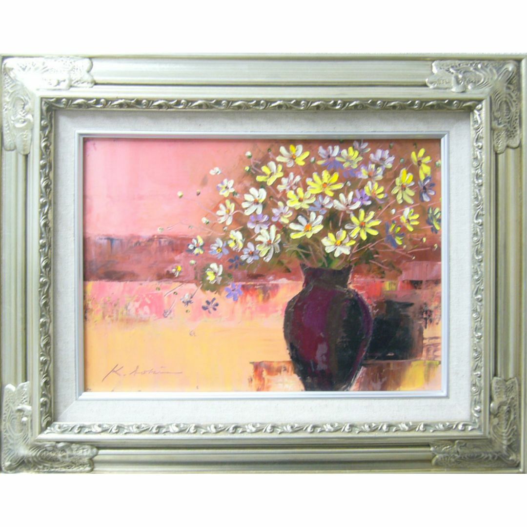 絵画 肉筆油絵 青木今陽 静物画 紫色の花と黄色い花々 絵画 肉筆油絵 青木今陽 静物画 紫色の花と黄色い花々