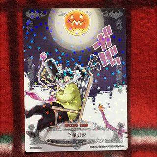 コナミ(KONAMI)のD.Gray-man トレーディングカード ディーグレイマン(カード)