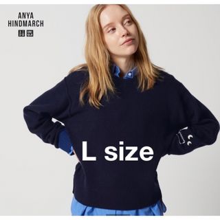 アニヤハインドマーチ(ANYA HINDMARCH)の新品未使用　アニヤハインドマーチ　セーター　ユニクロ(ニット/セーター)