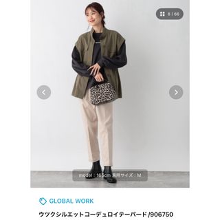 グローバルワーク(GLOBAL WORK)の新品未使用⭐︎ウツクシルエットコーデュロイテーパードパンツ(クロップドパンツ)