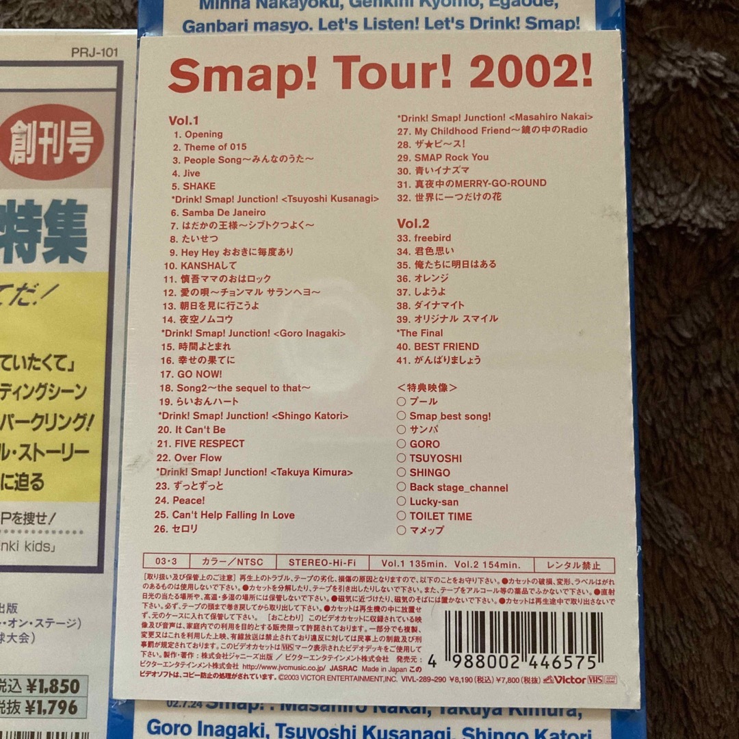 SMAP(スマップ)のSMAP tour 2002 ジャニーズ　ワールド　1.6 未開封　VHS エンタメ/ホビーのタレントグッズ(アイドルグッズ)の商品写真