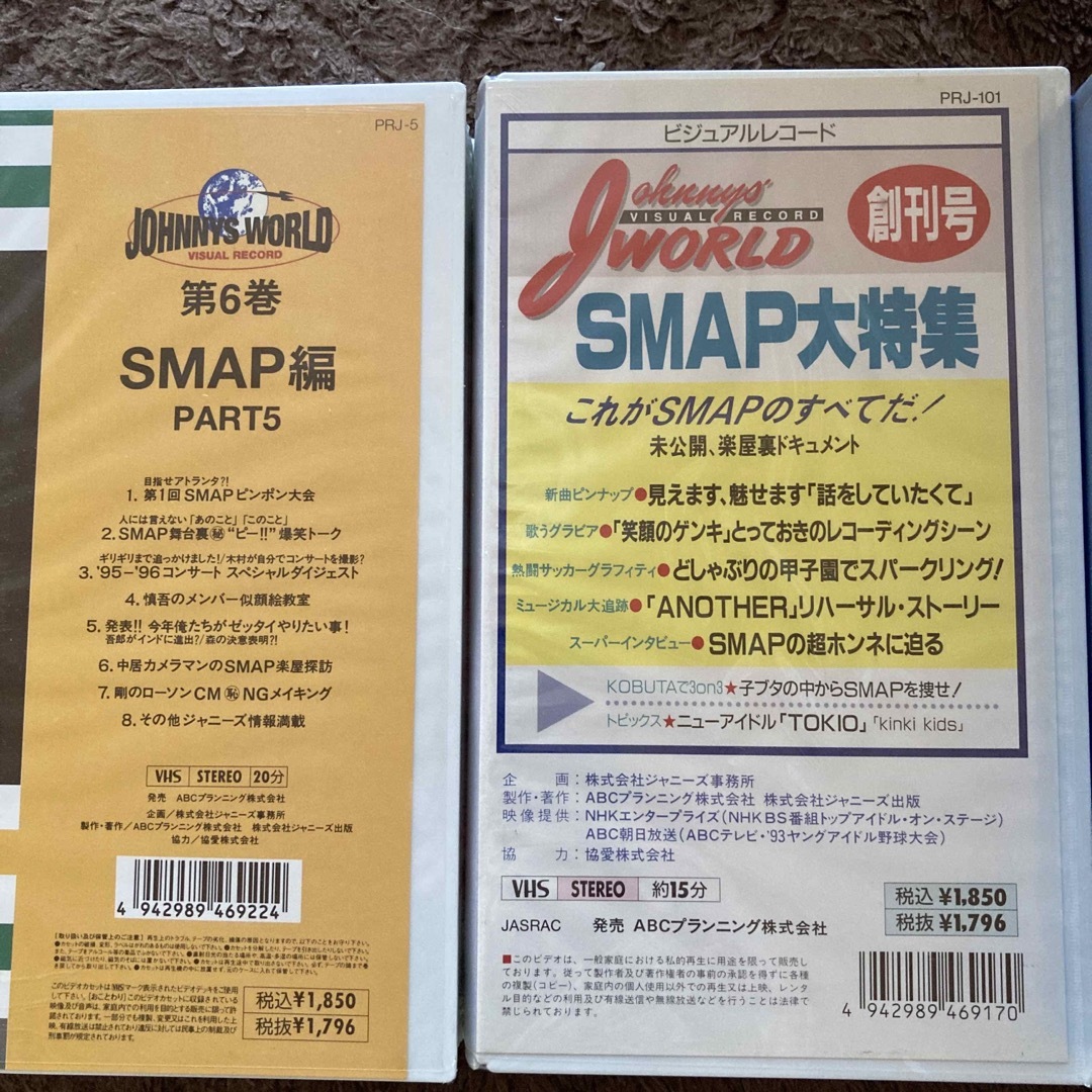 SMAP(スマップ)のSMAP tour 2002 ジャニーズ　ワールド　1.6 未開封　VHS エンタメ/ホビーのタレントグッズ(アイドルグッズ)の商品写真