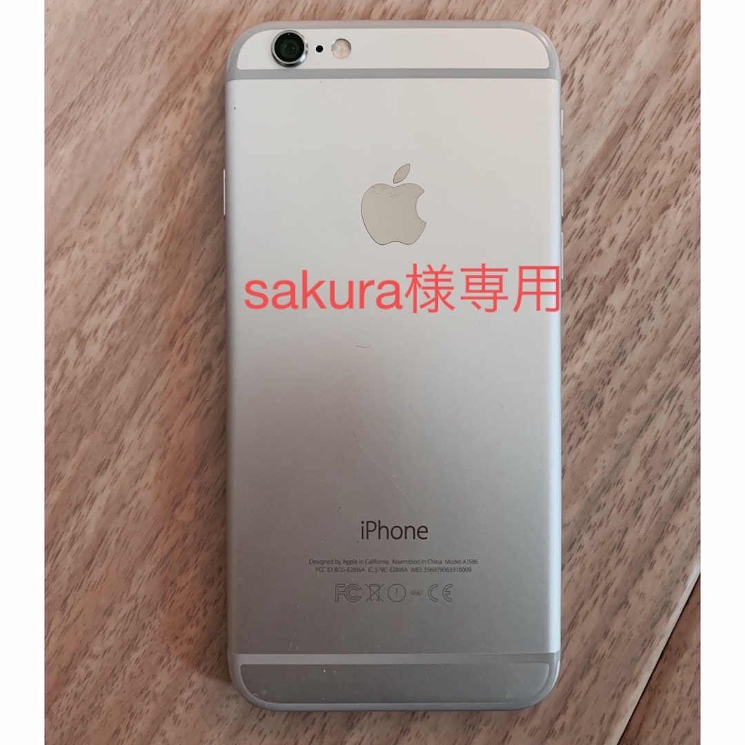 iPhone(アイフォーン)のアップル iPhone6 16GB シルバー SIMなし スマホ/家電/カメラのスマートフォン/携帯電話(スマートフォン本体)の商品写真