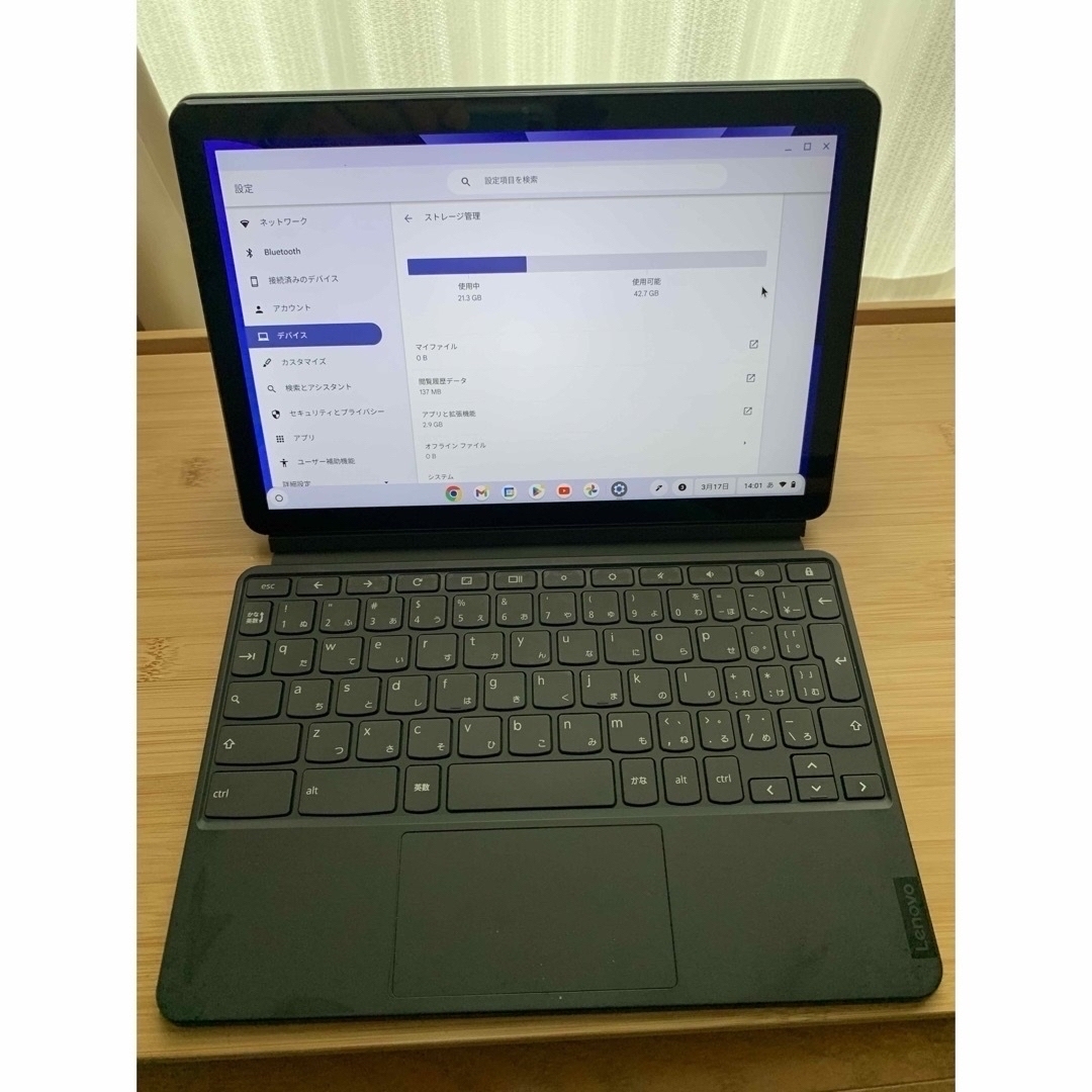 Lenovo(レノボ)のIdeaPad Duet Chromebook CT-X636F スマホ/家電/カメラのPC/タブレット(タブレット)の商品写真