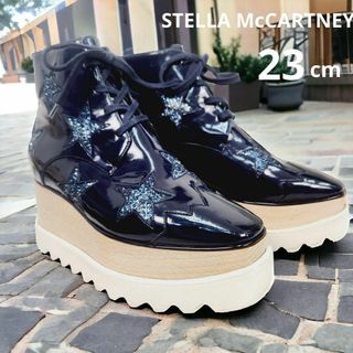 ステラマッカートニー(Stella McCartney)の美品★23㎝★ステラマッカートニー ラメ エナメル 厚底 スニーカー ネイビー(スニーカー)