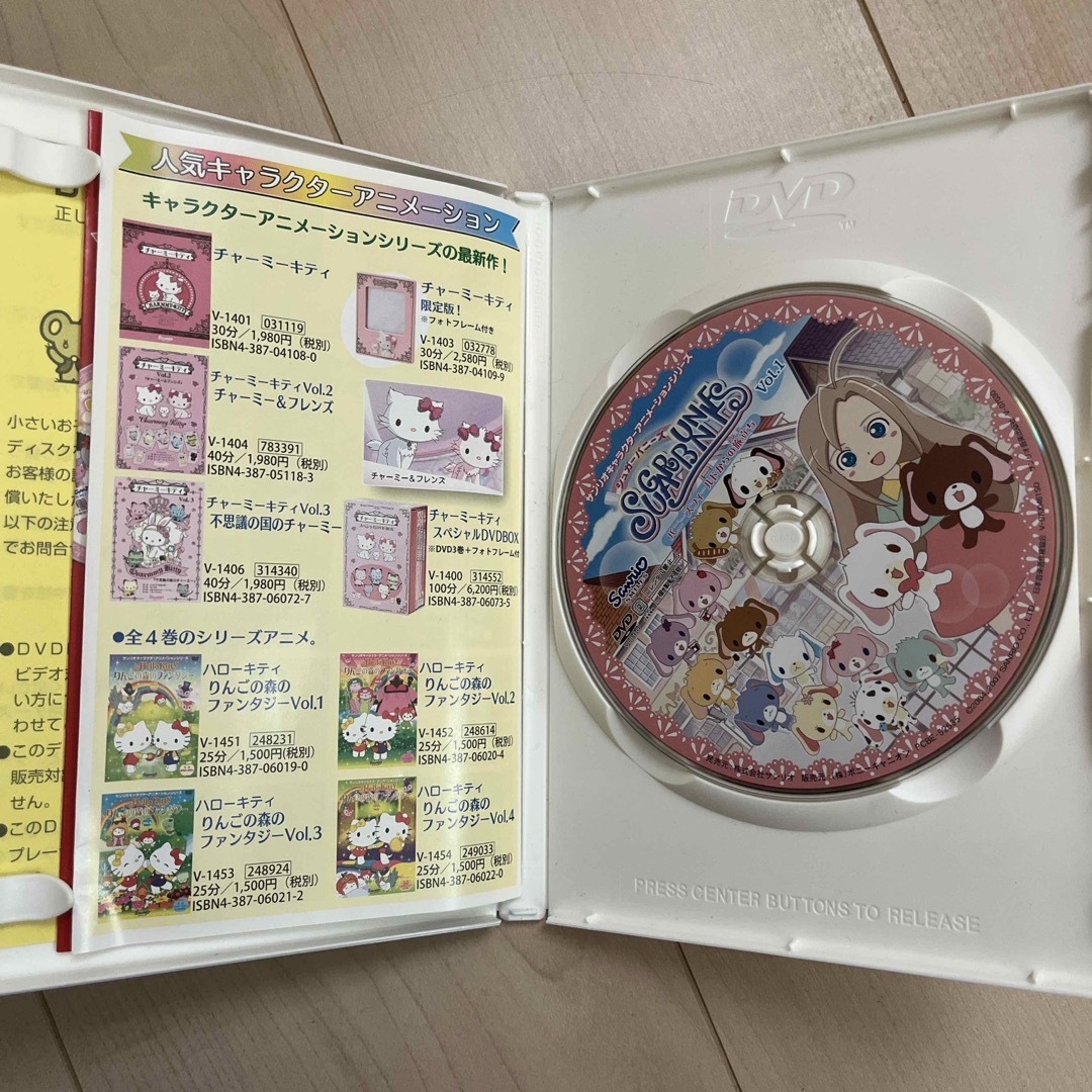 サンリオ(サンリオ)のシュガーバニーズ　Vol．1　〜バニーズフィールドからの旅立ち〜 DVD エンタメ/ホビーのDVD/ブルーレイ(アニメ)の商品写真