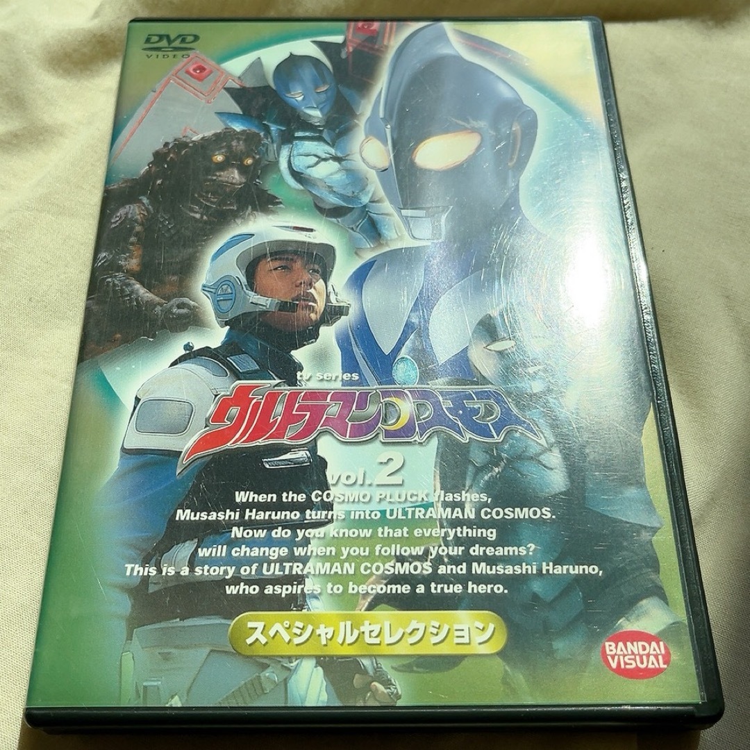 BANDAI(バンダイ)のウルトラマンコスモス　スペシャルセレクション（2） DVD エンタメ/ホビーのDVD/ブルーレイ(キッズ/ファミリー)の商品写真