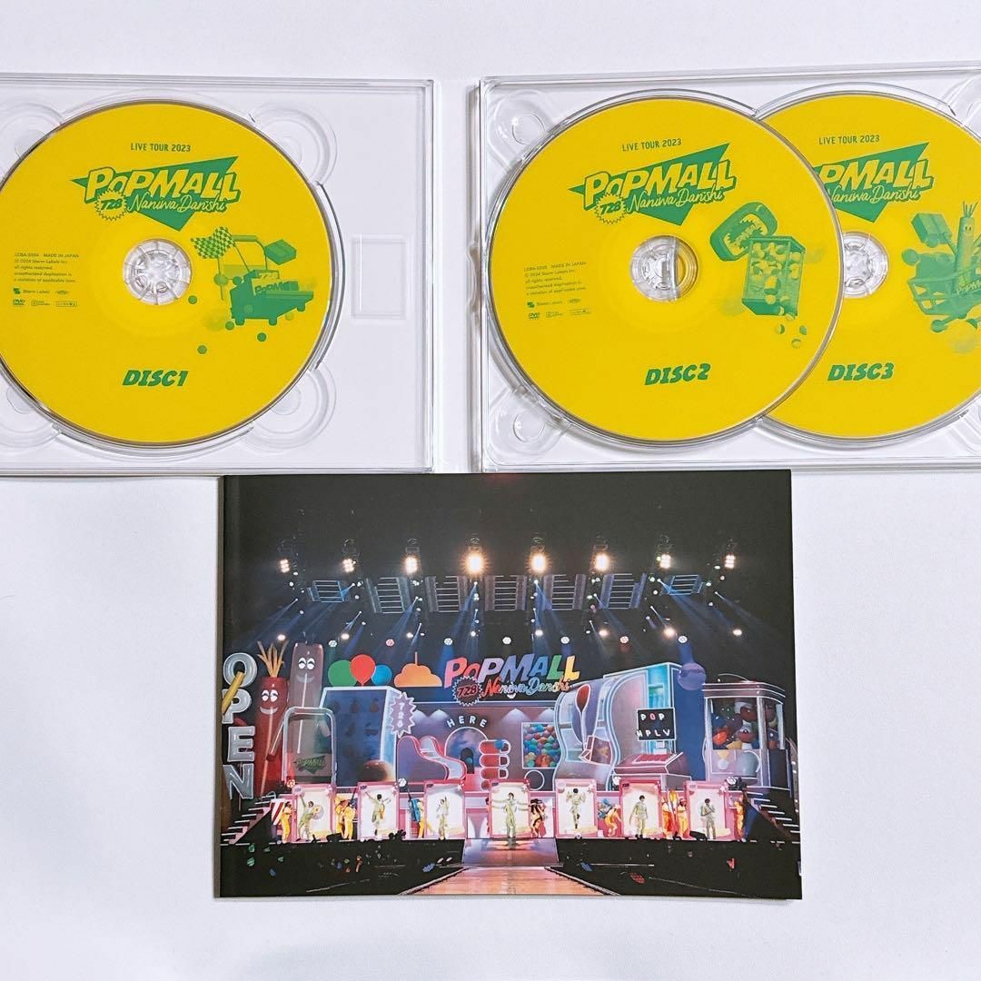 なにわ男子(ナニワダンシ)のなにわ男子 LIVE TOUR 2023 POPMALL 初回限定盤 DVD エンタメ/ホビーのDVD/ブルーレイ(ミュージック)の商品写真