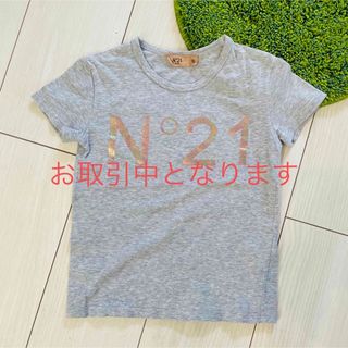 美品 N°21 キッズ 30 110cm グレー Tシャツ 定価12960円