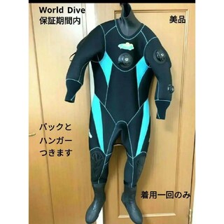 【美品　着用一回のみ】World Dive　ドライスーツ　ワールドダイブ