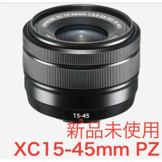 フジフイルム(富士フイルム)の富士フイルム fujifilm  XC15-45mmF3.5-5.6 新品未使用(レンズ(単焦点))