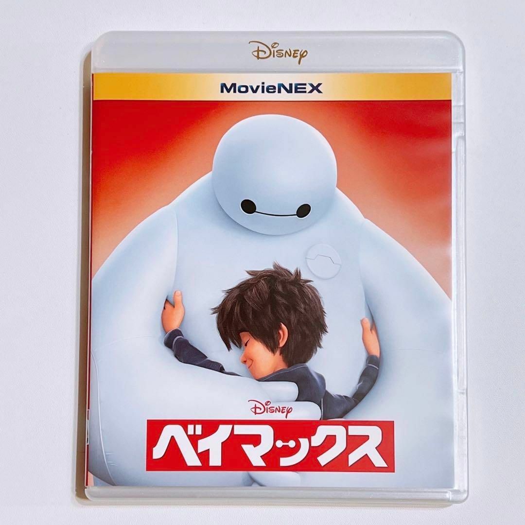 Disney(ディズニー)のベイマックス ブルーレイのみ 純正ケース付き！ 美品 ディズニー Disney エンタメ/ホビーのDVD/ブルーレイ(アニメ)の商品写真