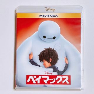 Disney - ベイマックス ブルーレイのみ 純正ケース付き！ 美品 ディズニー Disney