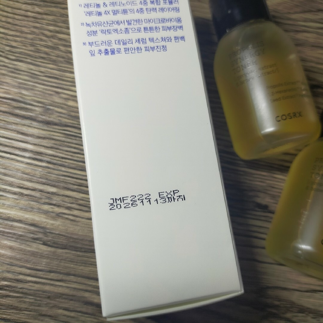 IOPE(アイオペ)のIOPE  レチノールスーパーバウンスセラム 30ml×1本 & おまけ2本 コスメ/美容のスキンケア/基礎化粧品(美容液)の商品写真