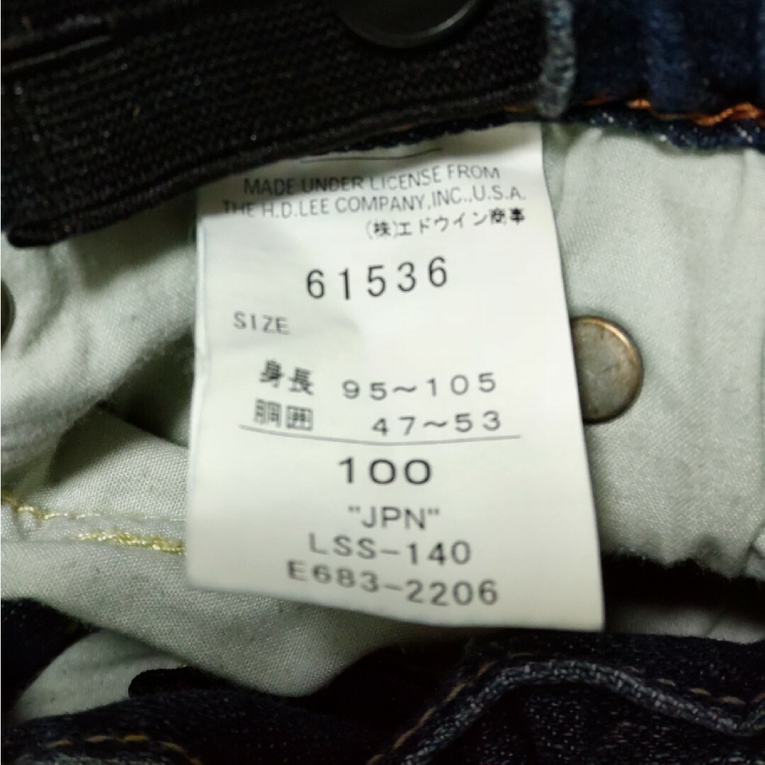 EDWIN(エドウィン)のジーパン　キッズ　100 中古　匿名配送 キッズ/ベビー/マタニティのキッズ服男の子用(90cm~)(パンツ/スパッツ)の商品写真