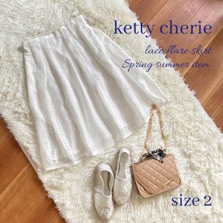 ケティシェリー(ketty cherie)の◆極美品◆ケティシェリー◆ホワイトレース膝丈フレアスカート◆タック入◆M(ひざ丈スカート)