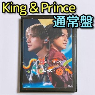 King & Prince LIVE 2023 ピース ブルーレイ 通常盤 美品