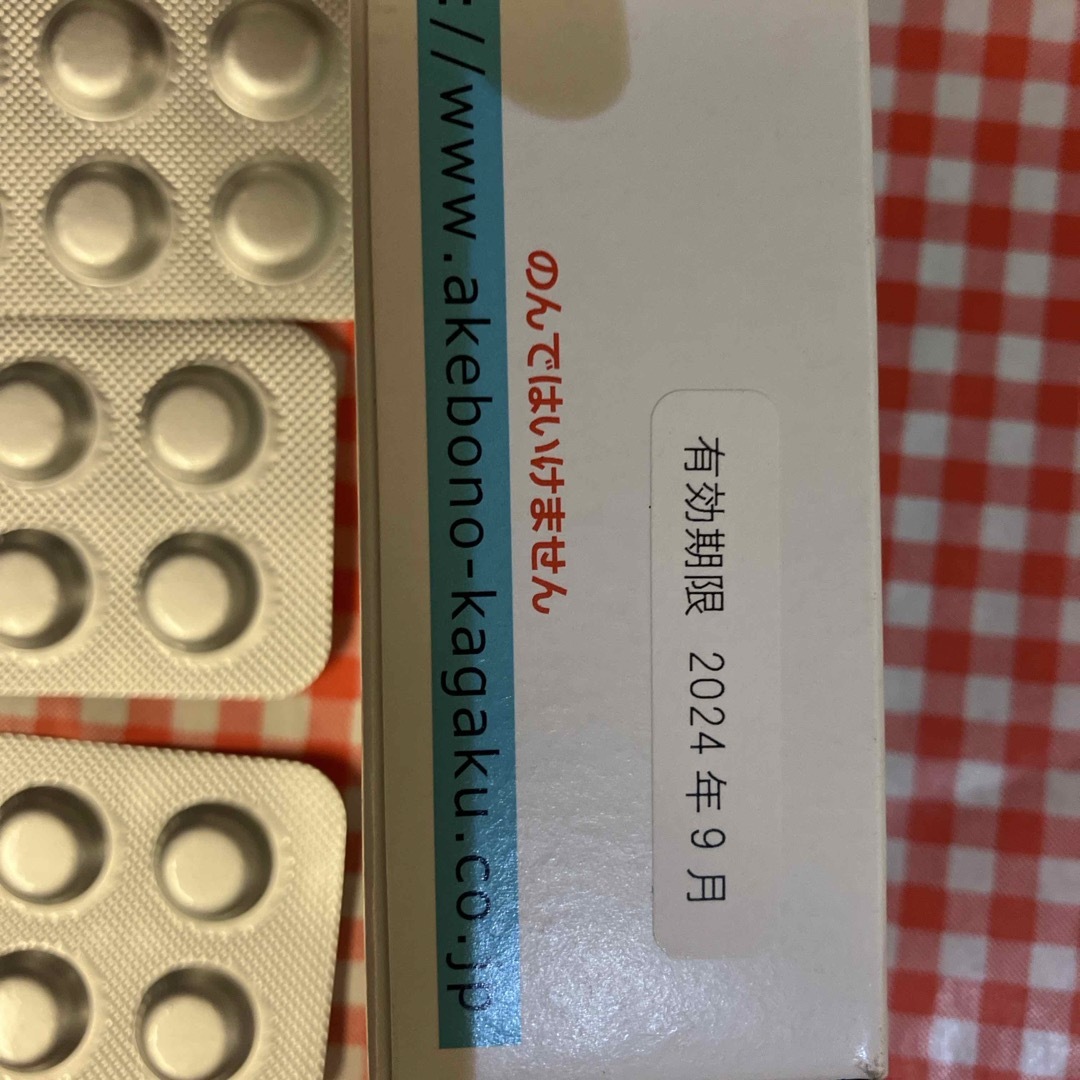 残留塩素測定試薬　30錠 インテリア/住まい/日用品のキッチン/食器(浄水機)の商品写真