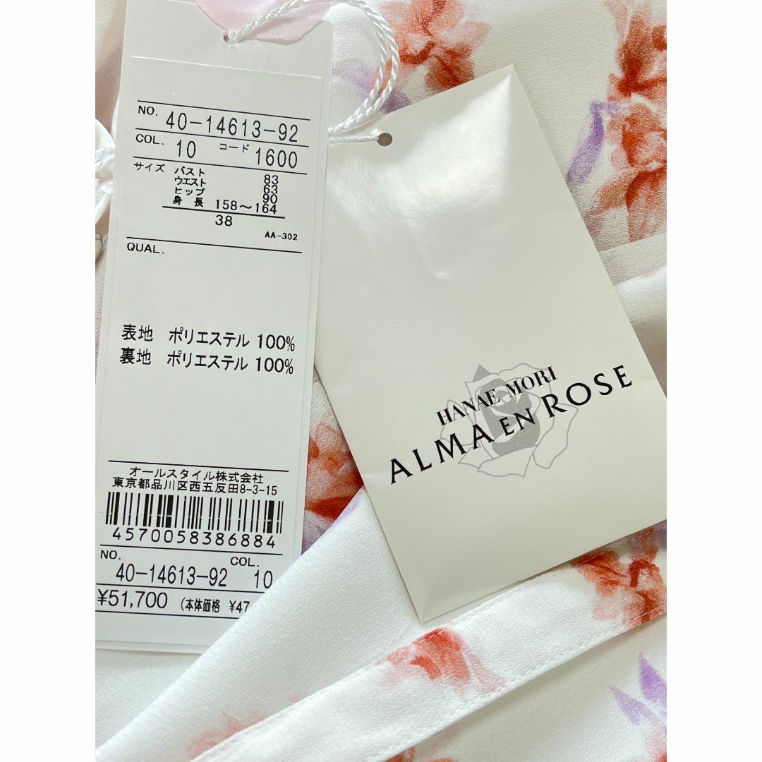 HANAE MORI(ハナエモリ)の新品・51,700円☆アルマ・アン・ローズ /カトレアプリントワンピース レディースのワンピース(ひざ丈ワンピース)の商品写真