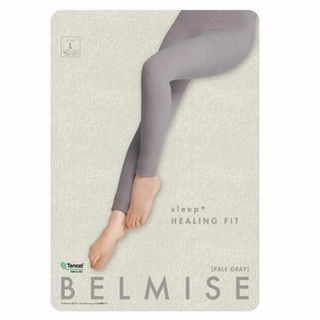 BELMISE - ベルミス パジャマレギンス ロイヤルネイビー 正規品 LLB