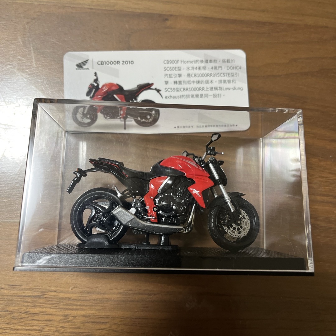 CB1000R 2010 1:24模型 エンタメ/ホビーのおもちゃ/ぬいぐるみ(模型/プラモデル)の商品写真