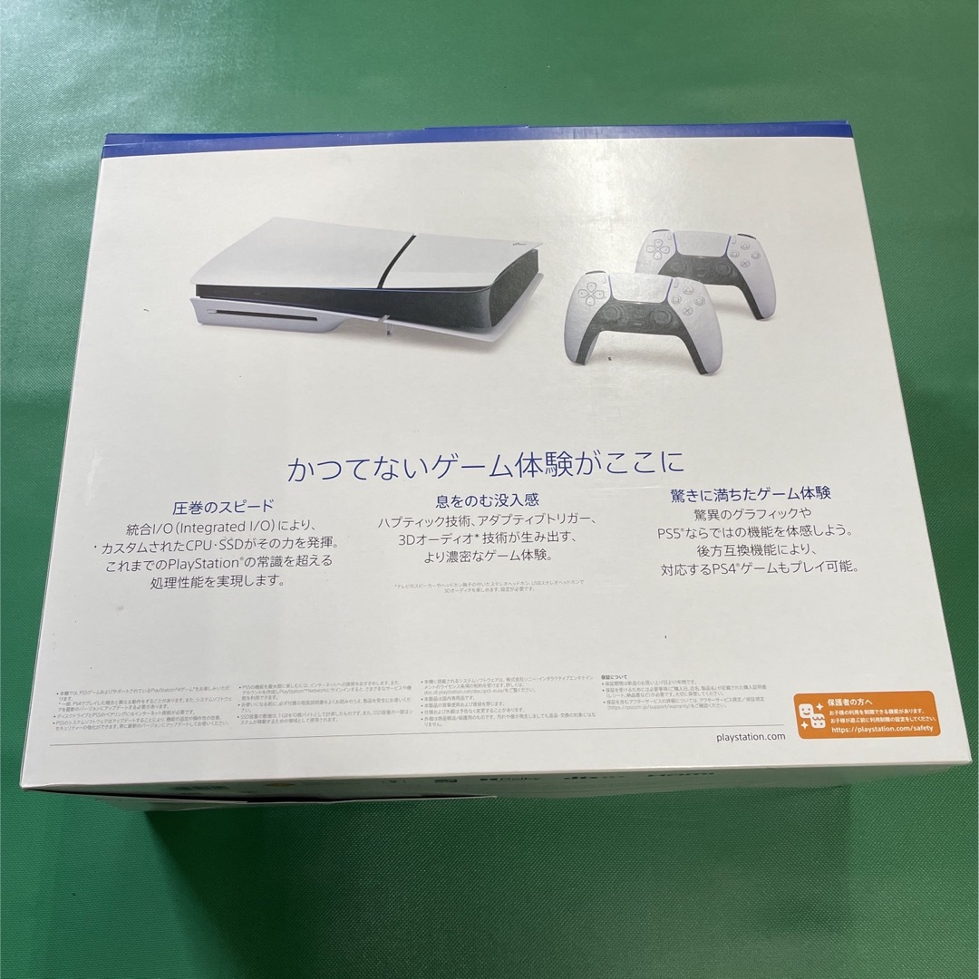 PlayStation(プレイステーション)のプレイステーション エンタメ/ホビーのゲームソフト/ゲーム機本体(家庭用ゲーム機本体)の商品写真