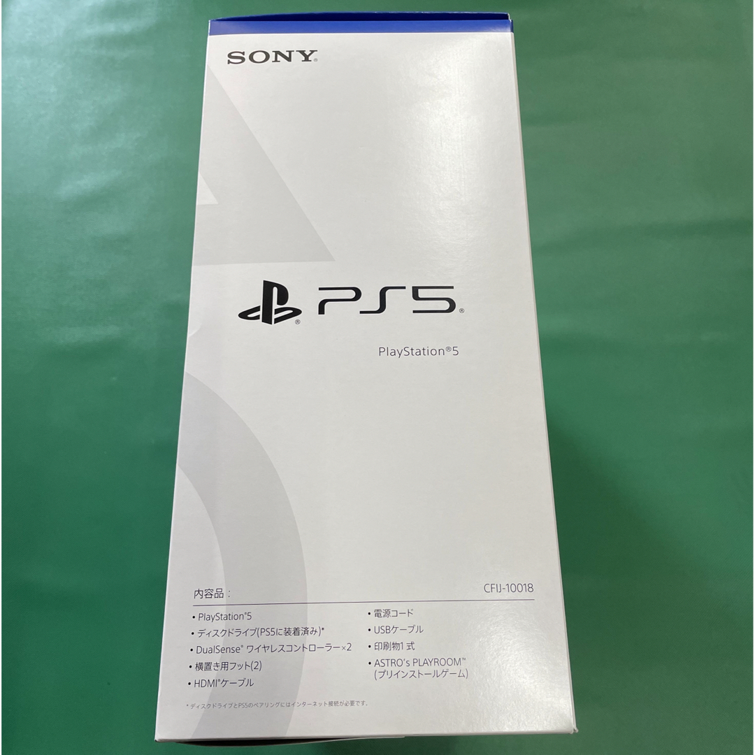 PlayStation(プレイステーション)のプレイステーション エンタメ/ホビーのゲームソフト/ゲーム機本体(家庭用ゲーム機本体)の商品写真