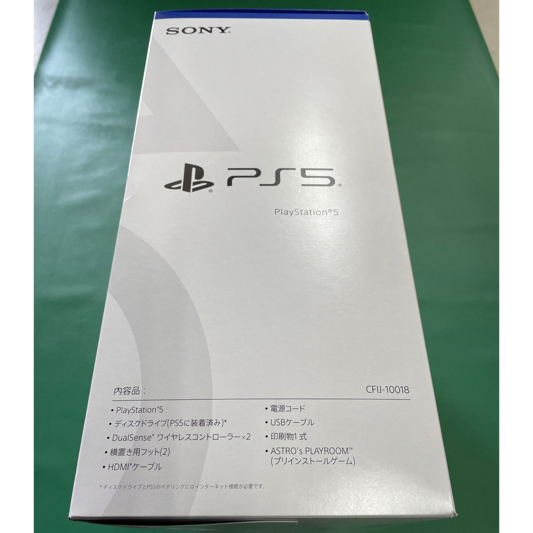 PlayStation(プレイステーション)のプレイステーション エンタメ/ホビーのゲームソフト/ゲーム機本体(家庭用ゲーム機本体)の商品写真