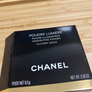 シャネル(CHANEL)のシャネル CHANEL プードゥル ルミエール #10 アイヴォリーゴルド 8.(フェイスパウダー)