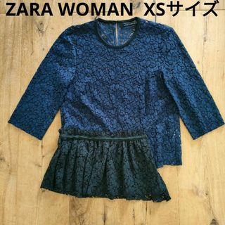 ザラ(ZARA)の☆お値下げ中☆ZARA  WOMAN レーストップス XSサイズ(シャツ/ブラウス(長袖/七分))